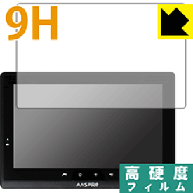 9H高硬度【光沢】保護フィルム モニター＆ワイヤレスフルHDカメラセット WHC10M2 日本製 自社製造直販