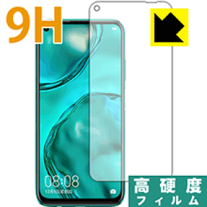 9Hdxy  zیtB t@[EFC HUAWEI nova 7i (Oʂ̂) { А