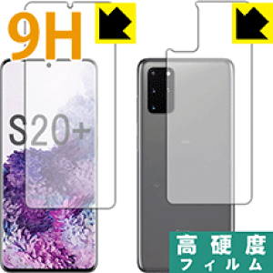 9Hdxy  zیtB MNV[ Galaxy S20+ 5G (ʃZbg)y wFؑΉ z { А