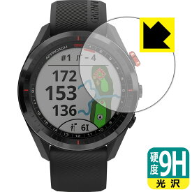 9H高硬度【 光沢 】保護フィルム ガーミン GARMIN Approach S62 日本製 自社製造直販