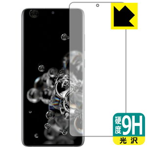 9Hdxy  zیtB MNV[ Galaxy S20 Ultra 5G (Oʂ̂)y wFؑΉ z { А