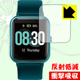 衝撃吸収【反射低減】保護フィルム UMIDIGI Uwatch3 日本製 自社製造直販