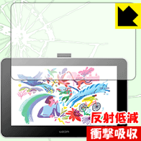 衝撃吸収【 反射低減 】保護フィルム Wacom One 液晶ペンタブレット 13 (gen.1) 日本製 自社製造直販