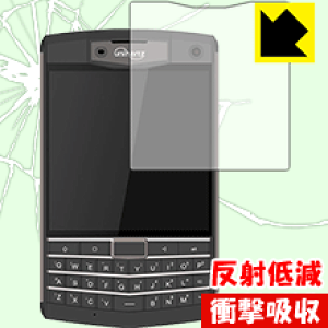 �Ռ��z���y ���˒ጸ �z�ی�t�B���� Unihertz Titan ���{�� ���А�������