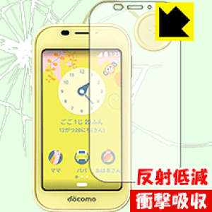 �Ռ��z���y ���˒ጸ �z�ی�t�B���� �L�b�Y�P�[�^�C SH-03M ���{�� ���А�������