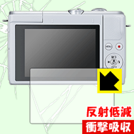 衝撃吸収【反射低減】保護フィルム Canon EOS M200/PowerShot G7 X Mark III 日本製 自社製造直販