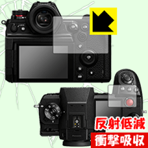 Ռzy ˒ጸ zیtB Panasonic LUMIX DC-S1H { А