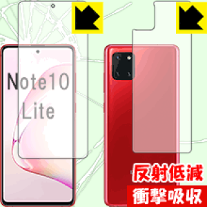 Ռzy ˒ጸ zیtB MNV[ Galaxy Note10 Lite (ʃZbg)y wFؑΉ z { А
