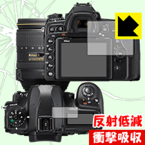 �Ռ��z���y ���˒ጸ �z�ی�t�B���� Nikon D780/D750 ���{�� ���А�������