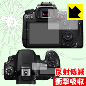 �Ռ��z���y ���˒ጸ �z�ی�t�B���� Canon EOS 90D/80D/70D ���{�� ���А�������