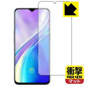 �Ռ��z���y ���˒ጸ �z�ی�t�B���� OPPO Realme XT (�O�ʂ̂�)�y �w��F�ؑΉ� �z ���{�� ���А�������