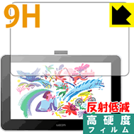 9H高硬度【 反射低減 】保護フィルム Wacom One 液晶ペンタブレット 13 (gen.1) 日本製 自社製造直販