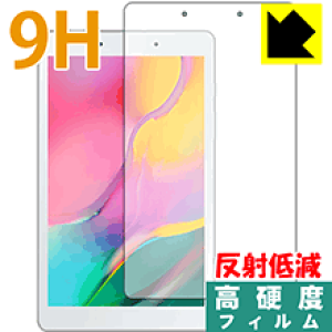 9H���d�x�y ���˒ጸ �z�ی�t�B���� �M�����N�V�[ Galaxy Tab A 8.0 (2019) SM-T290 (�O�ʂ̂�) ���{�� ���А�������