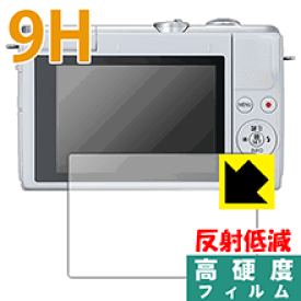 9H高硬度【反射低減】保護フィルム Canon EOS M200/PowerShot G7 X Mark III 日本製 自社製造直販