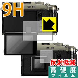 9H���d�x�y ���˒ጸ �z�ی�t�B���� FUJIFILM X-Pro3 ���{�� ���А�������