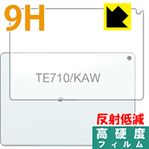 9H���d�x�y ���˒ጸ �z�ی�t�B���� LAVIE Tab E TE710/KAW (10.1�^���C�h�E2020�N1���������f��) �w�ʂ̂� ���{�� ���А�������