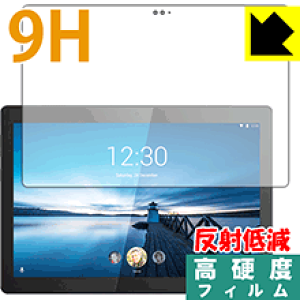 9H���d�x�y ���˒ጸ �z�ی�t�B���� Lenovo Tab M10 REL ���{�� ���А�������