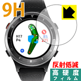 9H高硬度【 反射低減 】保護フィルム Voice Caddie T6 日本製 自社製造直販
