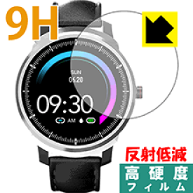 9H高硬度【 反射低減 】保護フィルム itDEAL スマートウォッチ M15 Pro 日本製 自社製造直販