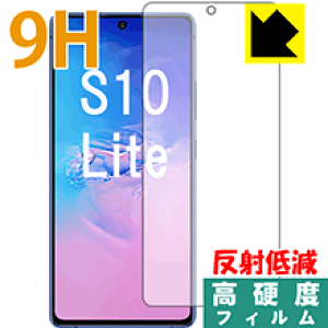 9H���d�x�y ���˒ጸ �z�ی�t�B���� �M�����N�V�[ Galaxy S10 Lite (�O�ʂ̂�)�y �w��F�ؑΉ� �z ���{�� ���А�������