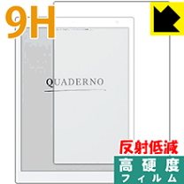 電子ペーパー QUADERNO（クアデルノ）Ａ5サイズ FMV-DPP04 中古 Amazon.co.jp: PDA工房 電子ペーパー QUADERNO (クアデルノ) A5