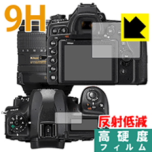 9H���d�x�y ���˒ጸ �z�ی�t�B���� Nikon D780/D750 ���{�� ���А�������