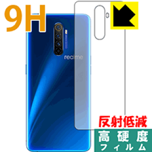 9H���d�x�y ���˒ጸ �z�ی�t�B���� OPPO Realme X2 Pro (�w�ʂ̂�) ���{�� ���А�������