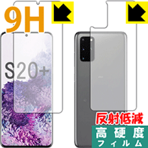 9Hdxy ˒ጸ zیtB MNV[ Galaxy S20+ 5G (ʃZbg)y wFؑΉ z { А