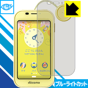 �u���[���C�g�J�b�g�y ���� �z�ی�t�B���� �L�b�Y�P�[�^�C SH-03M ���{�� ���А�������