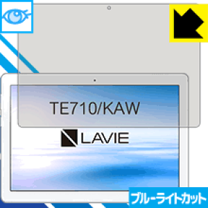�u���[���C�g�J�b�g�y ���� �z�ی�t�B���� LAVIE Tab E TE710/KAW (10.1�^���C�h�E2020�N1���������f��) ���{�� ���А�������