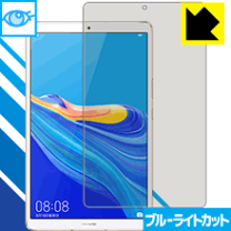楽天市場】mediapad m6 ケース 8.4の通販