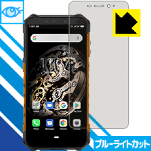 �u���[���C�g�J�b�g�y ���� �z�ی�t�B���� Ulefone Armor X5 ���{�� ���А�������