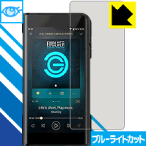 �u���[���C�g�J�b�g�y ���� �z�ی�t�B���� SHANLING M6 (�O�ʂ̂�) ���{�� ���А�������