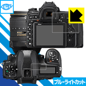 �u���[���C�g�J�b�g�y ���� �z�ی�t�B���� Nikon D780/D750 ���{�� ���А�������