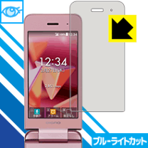 中古 DIGNO ケータイ3 903KC ピンク ワイモバイル 充電器付き DIGNO® ケータイ3 903KC | 製品情報 | スマートフォン・携帯電話