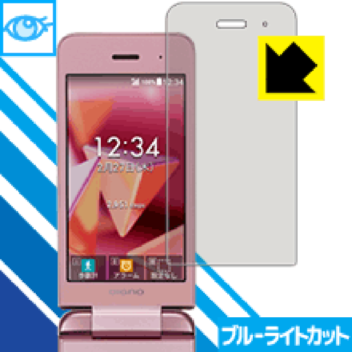 DIGNO® ケータイ3 903KC ピンク blog.knak.jp
