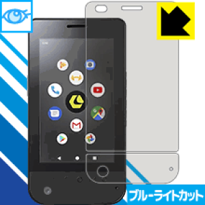 �y 1000�~�|�b�L�� �z�y �|�C���g5�{ �z�u���[���C�g�J�b�g�y ���� �z�ی�t�B���� LEOMO TYPE-S ���{�� ���А������� �����܂��ɃI�X�X��