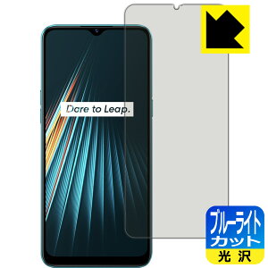 �u���[���C�g�J�b�g�y ���� �z�ی�t�B���� OPPO Realme 5i ���{�� ���А�������
