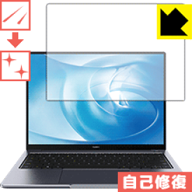 キズ自己修復保護フィルム ファーウェイ HUAWEI MateBook 14 日本製 自社製造直販