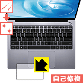 キズ自己修復保護フィルム ファーウェイ HUAWEI MateBook 14 (タッチパッド用) 日本製 自社製造直販