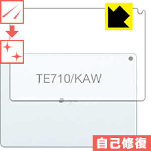 �L�Y���ȏC���ی�t�B���� LAVIE Tab E TE710/KAW (10.1�^���C�h�E2020�N1���������f��) �w�ʂ̂� ���{�� ���А�������