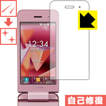 楽天市場】903kcの通販