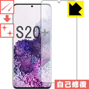 LYȏCیtB MNV[ Galaxy S20+ 5G (Oʂ̂)y wFؑΉ z { А