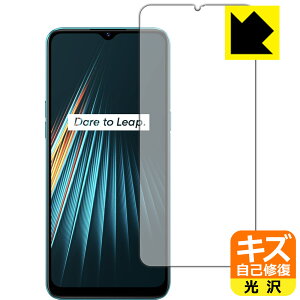 �L�Y���ȏC���ی�t�B���� OPPO Realme 5i ���{�� ���А�������