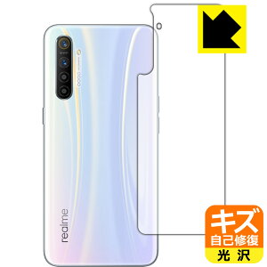 �L�Y���ȏC���ی�t�B���� OPPO Realme XT (�w�ʂ̂�) ���{�� ���А�������