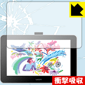 衝撃吸収【 光沢 】保護フィルム Wacom One 液晶ペンタブレット 13 (gen.1) 日本製 自社製造直販