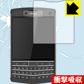 衝撃吸収【 光沢 】保護フィルム Unihertz Titan 日本製 自社製造直販
