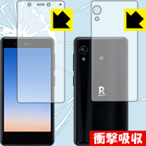 Rakuten Mini ガラスフィルム 高光沢 ホワイト 楽天市場】rakuten mini ガラスフィルム 高光沢 ホワイトの通販