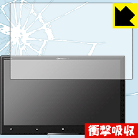 衝撃吸収【 光沢 】保護フィルム carrozzeria サイバーナビ AVIC-CL910 日本製 自社製造直販