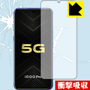 �Ռ��z���y ���� �z�ی�t�B���� VIVO iQOO Pro / iQOO Pro 5G �y �w��F�ؑΉ� �z ���{�� ���А�������